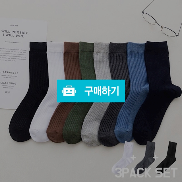 [SOC-010] 남성용 ML 베이직 골지 중목 양말 3켤레 세트 / Gscott / 디비디비 / 구매하기 / 특가할인