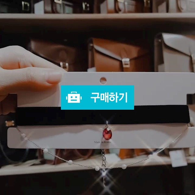 진주루비초커 / 영이252님의 스토어 / 디비디비 / 구매하기 / 특가할인