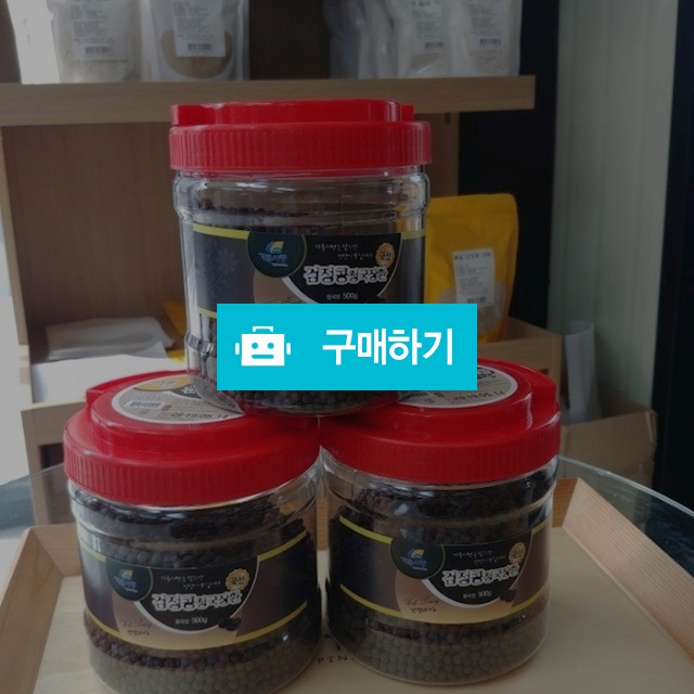 검정콩청국장환(국산)500g / 이동환님의 스토어 / 디비디비 / 구매하기 / 특가할인