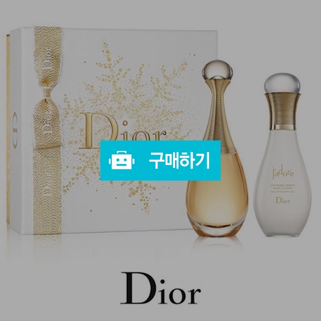 디올 자도르 EDP 2종셋트  / 향수가게님의 스토어 / 디비디비 / 구매하기 / 특가할인