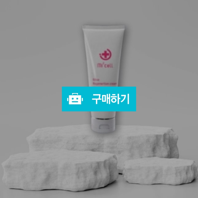 메딕스셀 레브 리제너레이티브 크림 100ml 튜브형 / 조브로의 뷰티 다이어트 / 디비디비 / 구매하기 / 특가할인