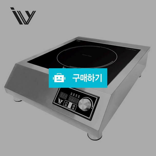 아이비 인덕션 1구 업소용 테이블 주방 브런치 카페 뷔페 전기레인지 IVY-3500RT / 아이비코리아님의 스토어 / 디비디비 / 구매하기 / 특가할인