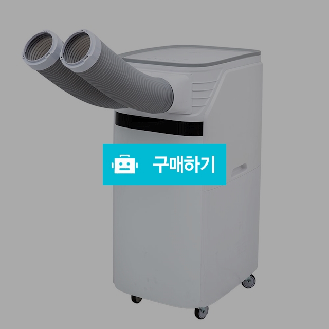 삼익 에어디자인 AD-AI7000C 산업용 이동식에어컨 코끼리에어컨 2구 16평형 파워풍량 냉방 제습 / 사라컴퍼니님의 스토어 / 디비디비 / 구매하기 / 특가할인