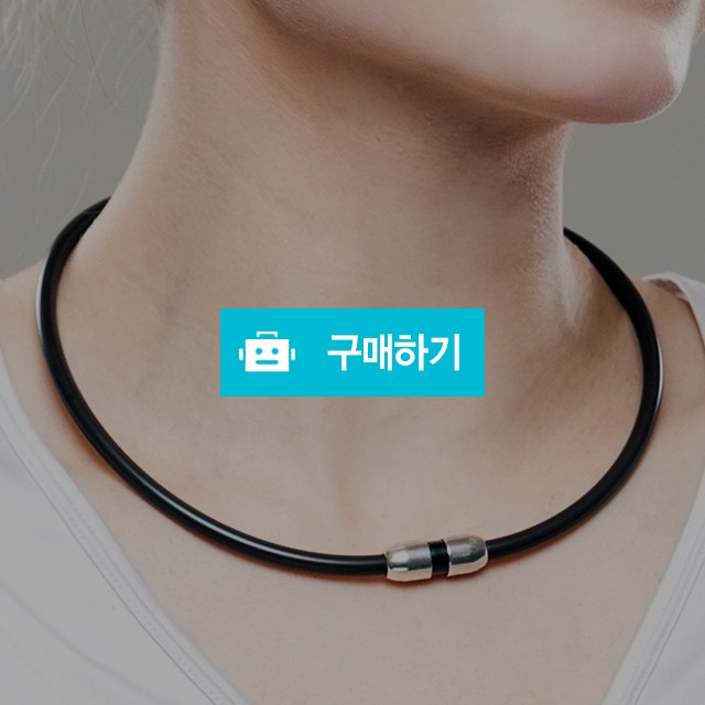 아나파 미세전류 건강목걸이 (불소고무/블랙) / 아나파코리아님의 스토어 / 디비디비 / 구매하기 / 특가할인