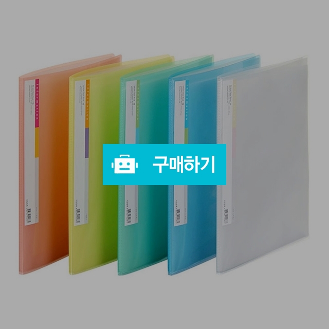 문화산업 PP 투명 클리어화일 10P F428-7 / 설래임 / 디비디비 / 구매하기 / 특가할인