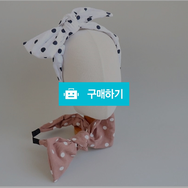 🎀 땡땡이 머리띠 🎀 / Dazzle눈이부신 / 디비디비 / 구매하기 / 특가할인
