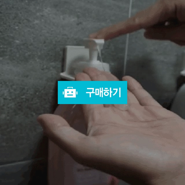 공중부양 홀더 접착식 샴푸 디스펜서 걸이 / 힐링굿샵님의 스토어 / 디비디비 / 구매하기 / 특가할인