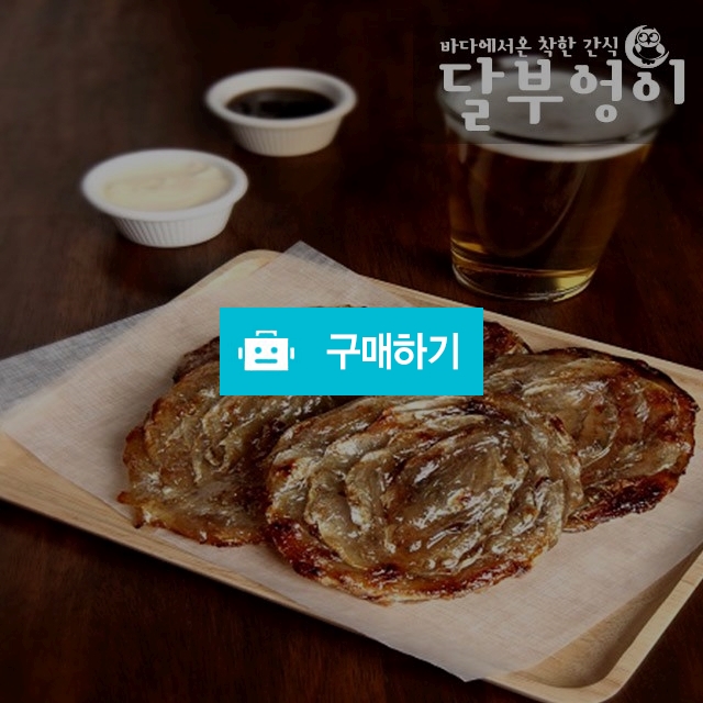 여수직송 국내가공 쥐포 / 달부엉2님의 스토어 / 디비디비 / 구매하기 / 특가할인