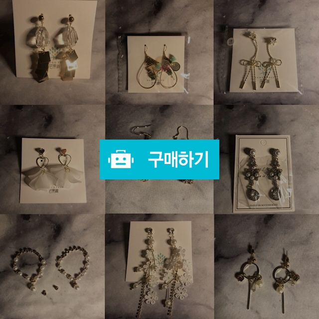 92.5은 귀걸이💗 / 서승범님의 스토어 / 디비디비 / 구매하기 / 특가할인