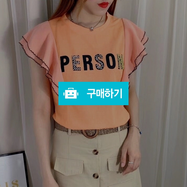 펄슨 프릴 면마 티셔츠 / 장위동홍당무님의 스토어 / 디비디비 / 구매하기 / 특가할인