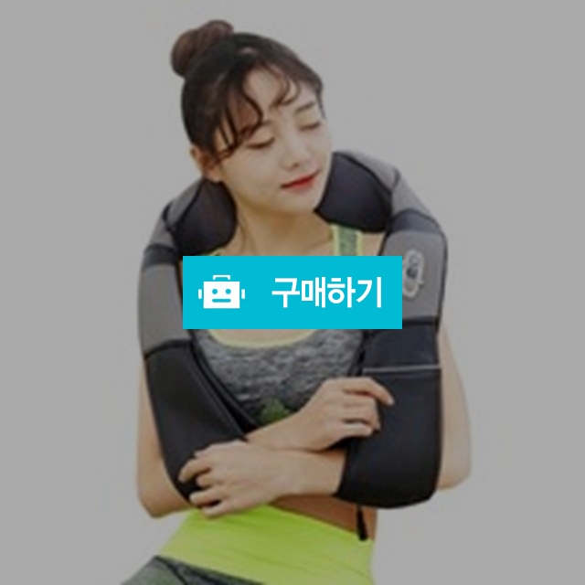 안마닥터 목어깨 안마기 / 쌓여라지식아님의 스토어 / 디비디비 / 구매하기 / 특가할인