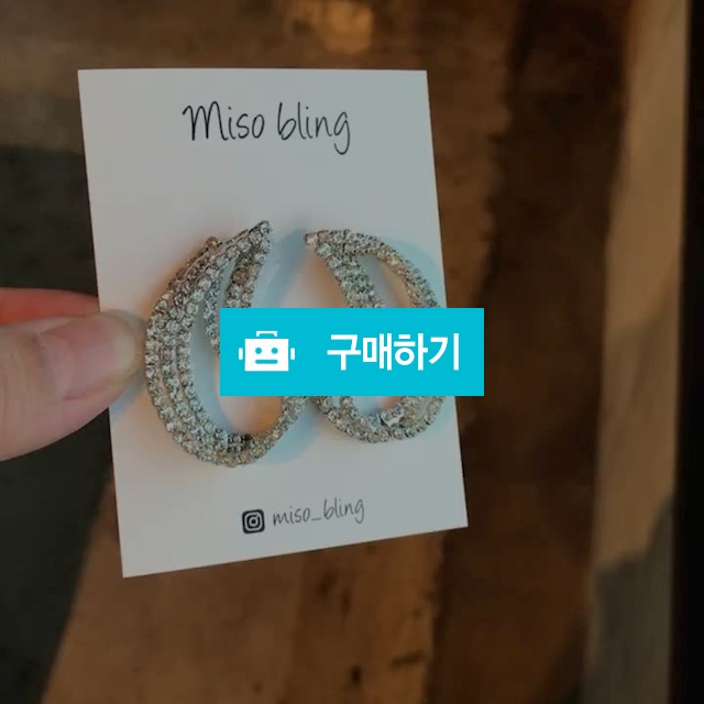 우아우아해 / Misobling님의 스토어 / 디비디비 / 구매하기 / 특가할인