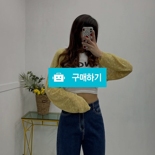 여리핏 슬라브 볼레로 가디건 / 민클로즈 / 디비디비 / 구매하기 / 특가할인