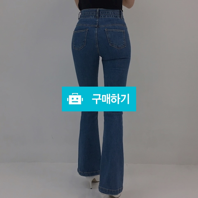 슬림핏 부츠컷 진청 데님 팬츠 / 라운드님의 스토어 / 디비디비 / 구매하기 / 특가할인