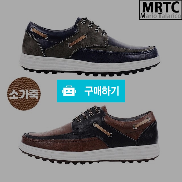 마리오탈라리코 천연가죽 보트스트랩 키높이 골프화 3cm굽 남성스니커즈 소가죽골프화 / 마리오탈라리코님의 스토어 / 디비디비 / 구매하기 / 특가할인