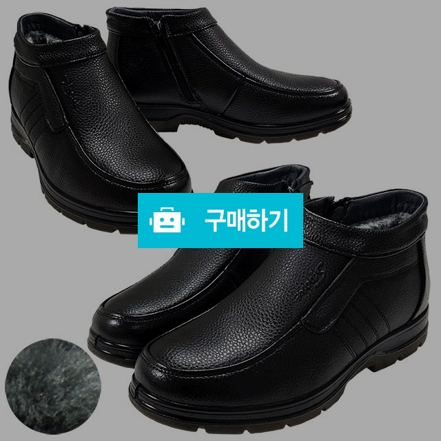 남성방한화 마리오탈라리코 천연소가죽 클래식 자수 지퍼 털부츠 4cm굽 남자키높이부츠 방한부츠 / 마리오탈라리코님의 스토어 / 디비디비 / 구매하기 / 특가할인