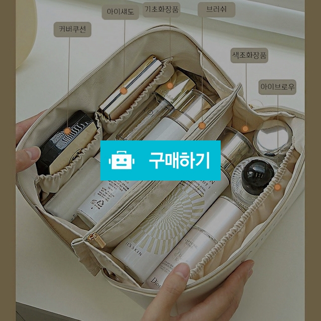 다용도 대용량 메이크업 파우치 미니백 여행용 운동가방 여자명품 헬스 이너백 / 슈에뜨지니 / 디비디비 / 구매하기 / 특가할인