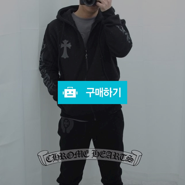 크롬하츠 십자가 후드 집업 트레이닝 세트   (57) / 스타일멀티샵 / 디비디비 / 구매하기 / 특가할인