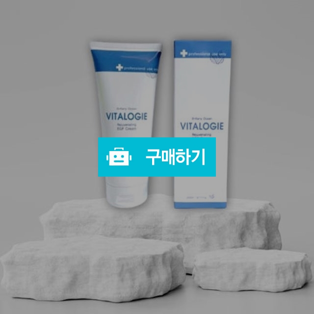 바이탈로지 EGF 크림 2개 + 온가족 혼합유산균 1박스 / 뷰티의모든것님의 스토어 / 디비디비 / 구매하기 / 특가할인
