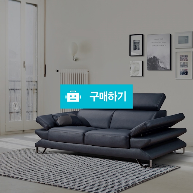 엘레강스  팔거리 기능성 3인용 가죽소파 / 키아모소파 / 디비디비 / 구매하기 / 특가할인