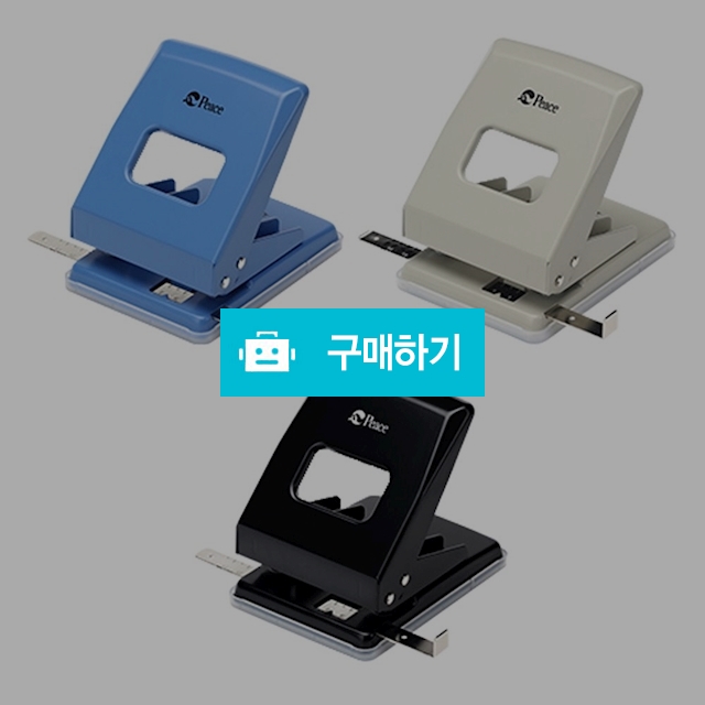 평화 6mm 30매 천공 고정 슈퍼 507 2공 펀치 랜덤색상 / 설래임 / 디비디비 / 구매하기 / 특가할인