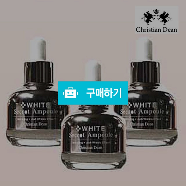 크리스찬딘 화이트시크릿 앰플세트 1세트(30ml 3ea) / 제이아이스토어 / 디비디비 / 구매하기 / 특가할인