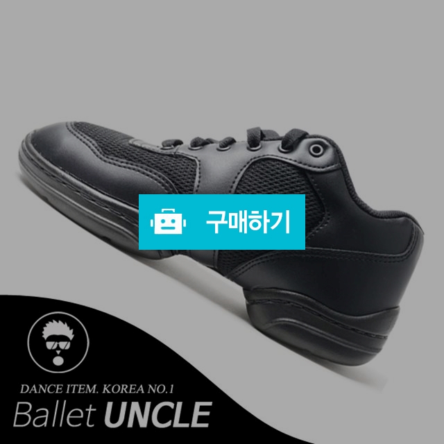 최고급 라인댄스화 / 발레아저씨 / 디비디비 / 구매하기 / 특가할인