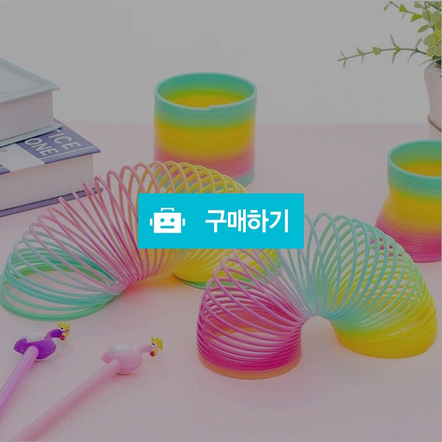 레인보우 슬링키 스프링놀이 파스텔 칼러링 / 설래임 / 디비디비 / 구매하기 / 특가할인