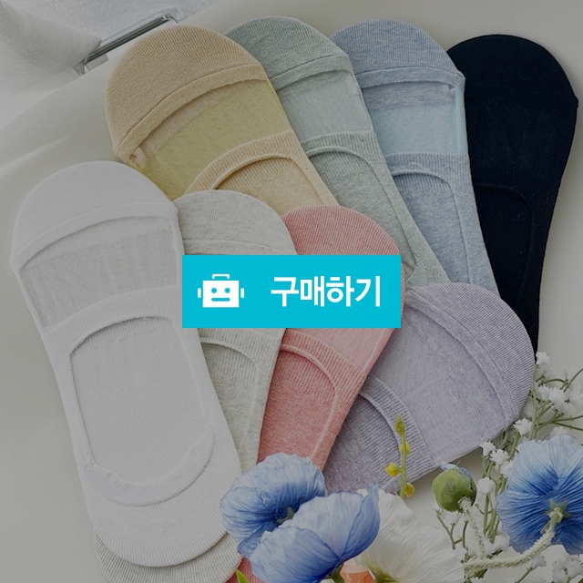 [국내생산] 8켤레 여성 특허 이중잠금 시스루 덧신/페이크삭스 / 앤어바웃 / 디비디비 / 구매하기 / 특가할인