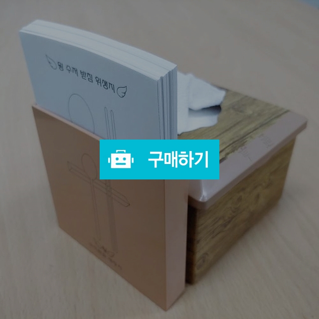 식탁위생에 필수 위생지 / 아이탑님의 스토어 / 디비디비 / 구매하기 / 특가할인