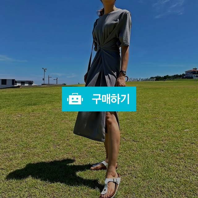옆트임 투웨이 꼬임 롱원피스 / 룩룩님의 스토어 / 디비디비 / 구매하기 / 특가할인