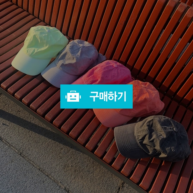 피그먼트 무지 볼캡 모자 / 글로제이 / 디비디비 / 구매하기 / 특가할인