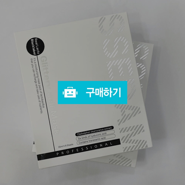40%할인 // 쎄담 리얼락토 블랙라벨 글리터리 셀 마스크 1BOX(8ea) 트러블케어 / 뷰티살롱 / 디비디비 / 구매하기 / 특가할인