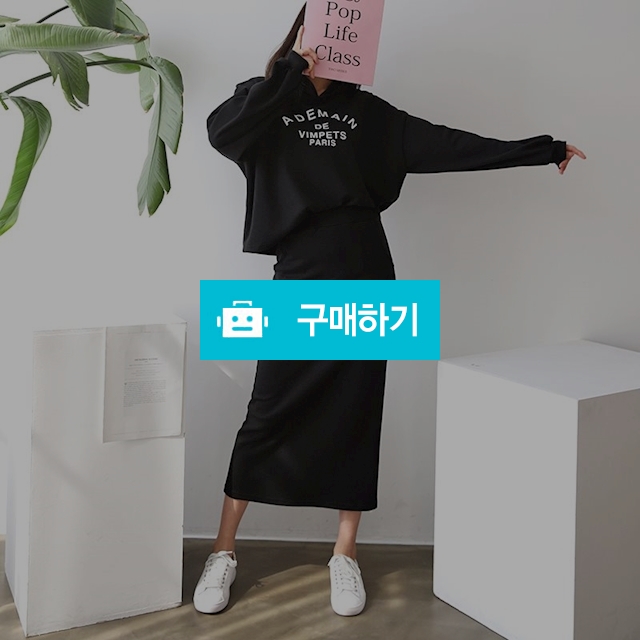 여성 후드 롱치마 투피스 세트 / 도도해닷컴 / 디비디비 / 구매하기 / 특가할인