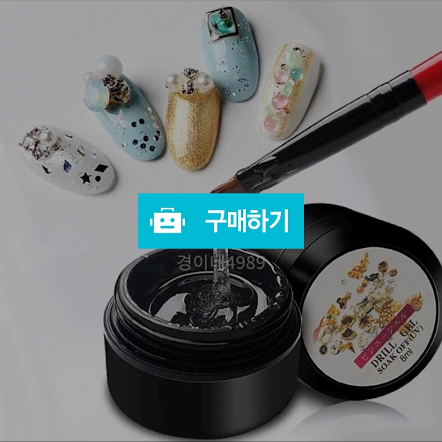 젤글루 네일파츠 스톤글루 8ml / 니코니코니님의 스토어 / 디비디비 / 구매하기 / 특가할인