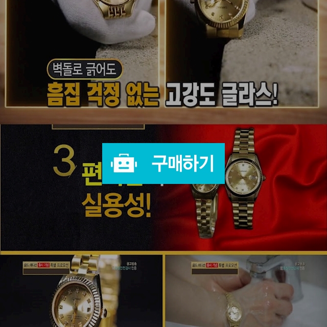 카리아노 24k금장시계-여성용+진주목걸이 구성  / 행복하자559님의 스토어 / 디비디비 / 구매하기 / 특가할인
