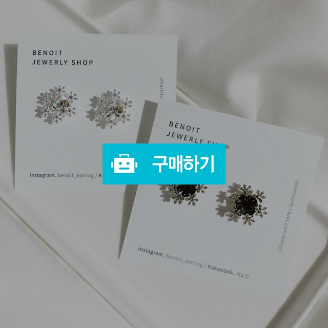 베노잇 실버 눈꽃 이어링 검은색 귀걸이 포인트 악세사리 / 베노잇 / 디비디비 / 구매하기 / 특가할인