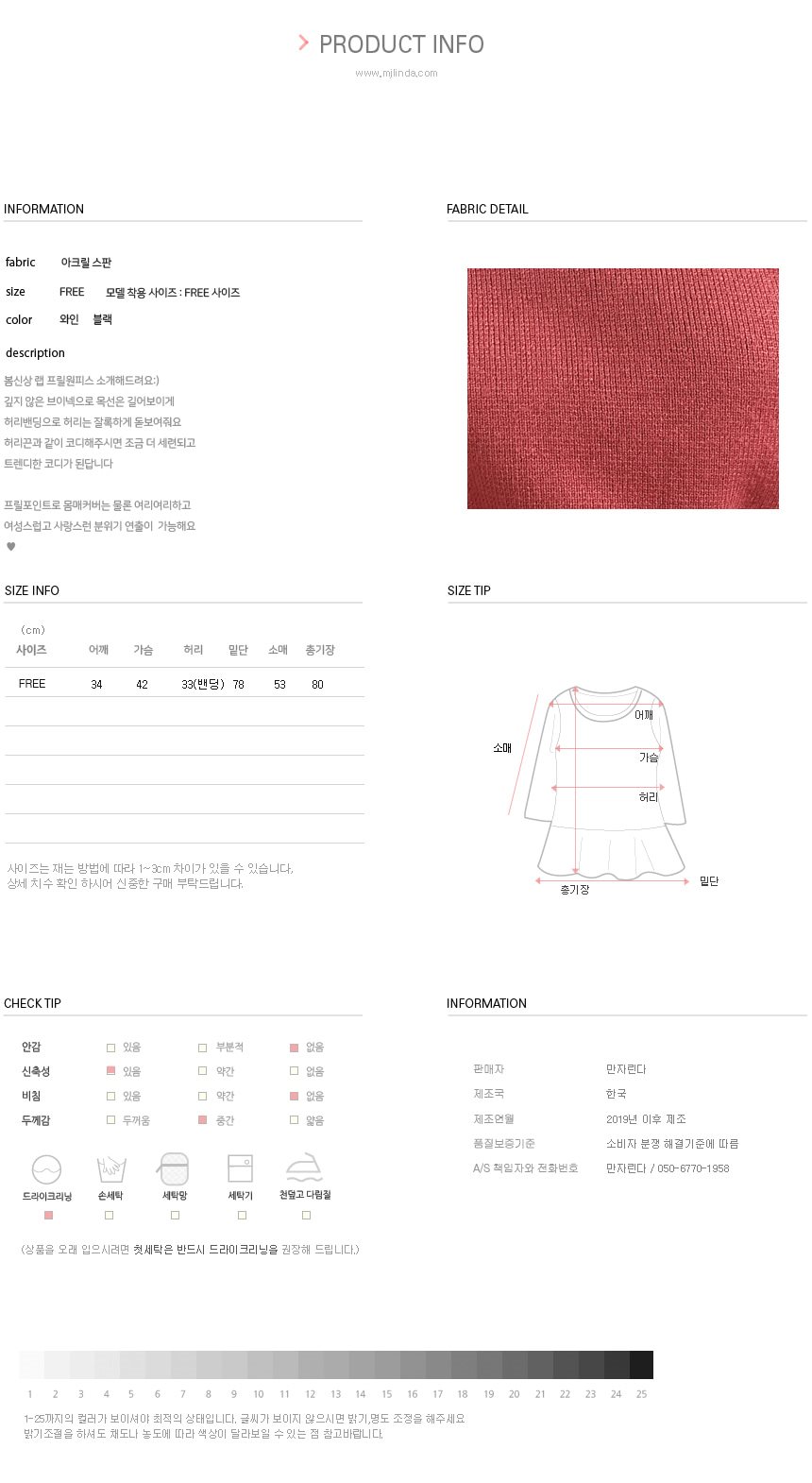 브이넥 랩 미니 프릴원피스(와인 블랙), 31,500원, 만자린다님의 스토어 [디비디비] 브이넥 랩 미니 프릴원피스(와인 블랙) | 31,500원