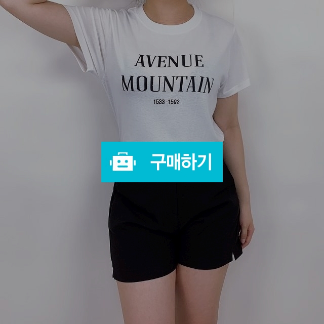 심플 레터링 포인트 여름 반팔티 / 순수야 / 디비디비 / 구매하기 / 특가할인