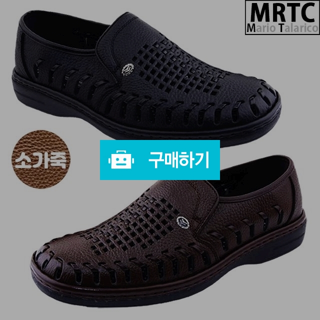 마리오탈라리코 천연소가죽 펀칭패턴 컴포트 밴딩로퍼 3cm굽 여름구두 드라이빙슈즈 / 마리오탈라리코님의 스토어 / 디비디비 / 구매하기 / 특가할인