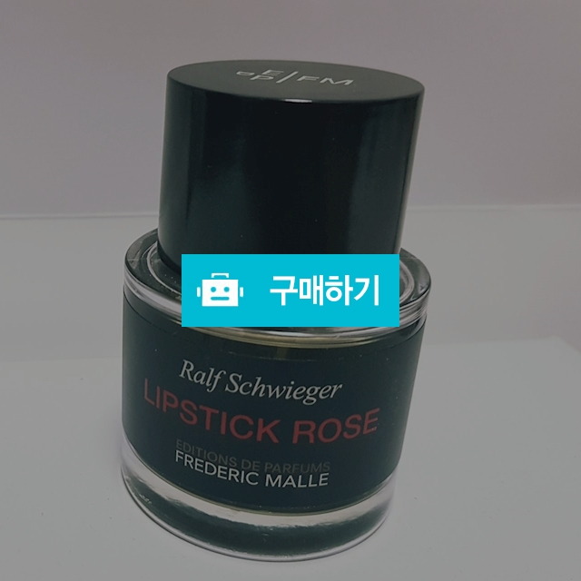 프레데릭말 향수 / 애니타임 / 디비디비 / 구매하기 / 특가할인
