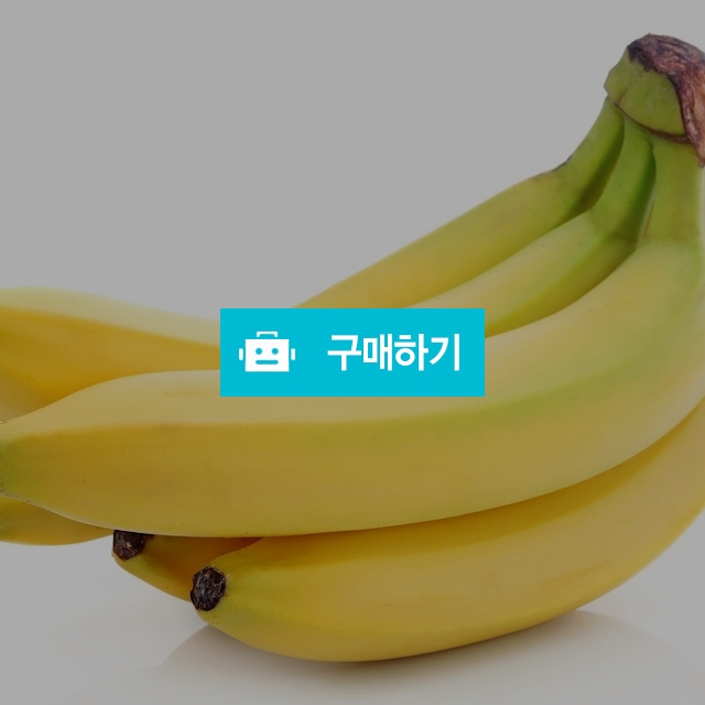 바나나 / 박소윤902님의 스토어 / 디비디비 / 구매하기 / 특가할인