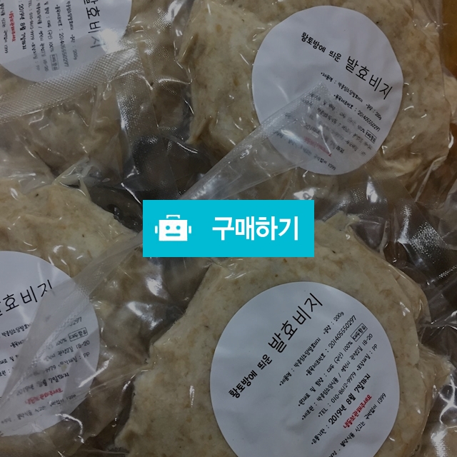 발효비지200g / miso님의 스토어 / 디비디비 / 구매하기 / 특가할인
