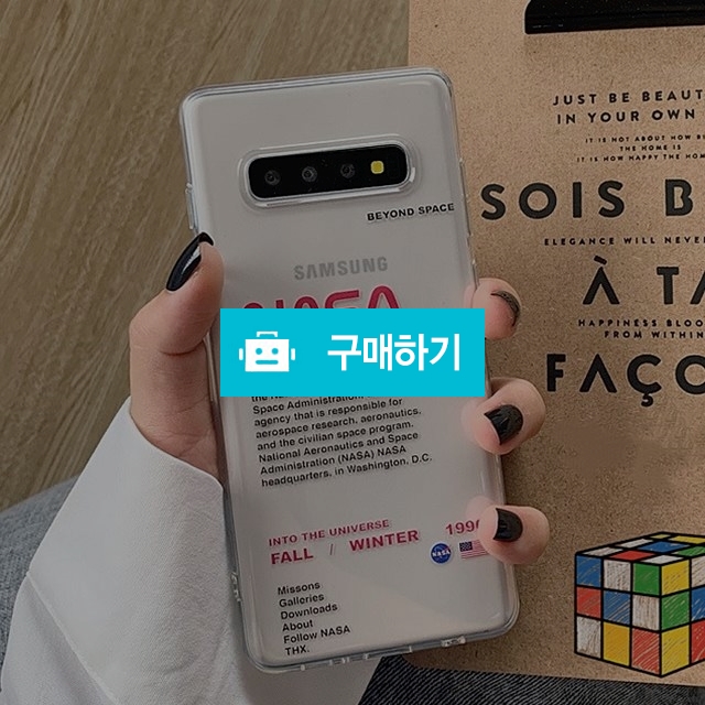 아이폰 갤럭시 나사 NASA TPU 실리콘 케이스 / 강욱이네 / 디비디비 / 구매하기 / 특가할인