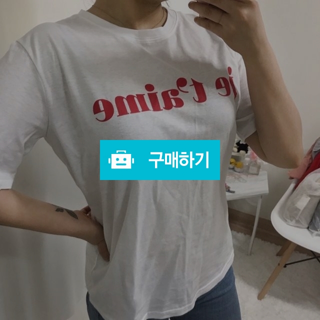 심플 레터링 프린팅 라운드 반팔티 / 셀럽CELEB / 디비디비 / 구매하기 / 특가할인