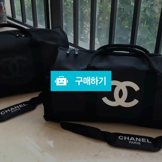샤넬 정식 VIP 기프트 노벨티 보스턴백 / Jinovella / 디비디비 / 구매하기 / 특가할인