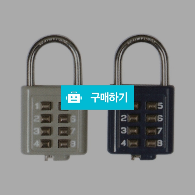 모닝글로리 학생 사물함 비밀번호 4000 시크릿 8버튼 자물쇠 / 설래임 / 디비디비 / 구매하기 / 특가할인