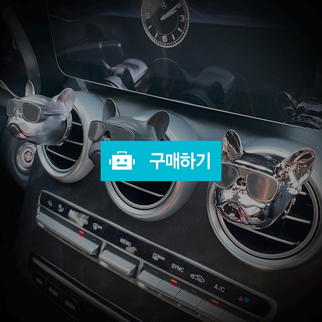 동물 명품 불독 고급 디퓨저 차량용 방향제 2set / 디씨네트워크 / 디비디비 / 구매하기 / 특가할인