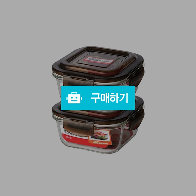 아이락 수퍼오븐글라스 브라운 밀폐용기 정사각 320ml 2P / ilock / 디비디비 / 구매하기 / 특가할인