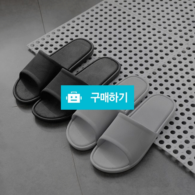 모던 미끄럼방지 욕실화 화장실 호텔 욕실슬리퍼 실내화 / 댕유마켓님의 스토어 / 디비디비 / 구매하기 / 특가할인